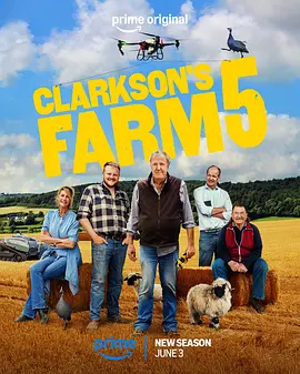 克拉克森的农场第五季