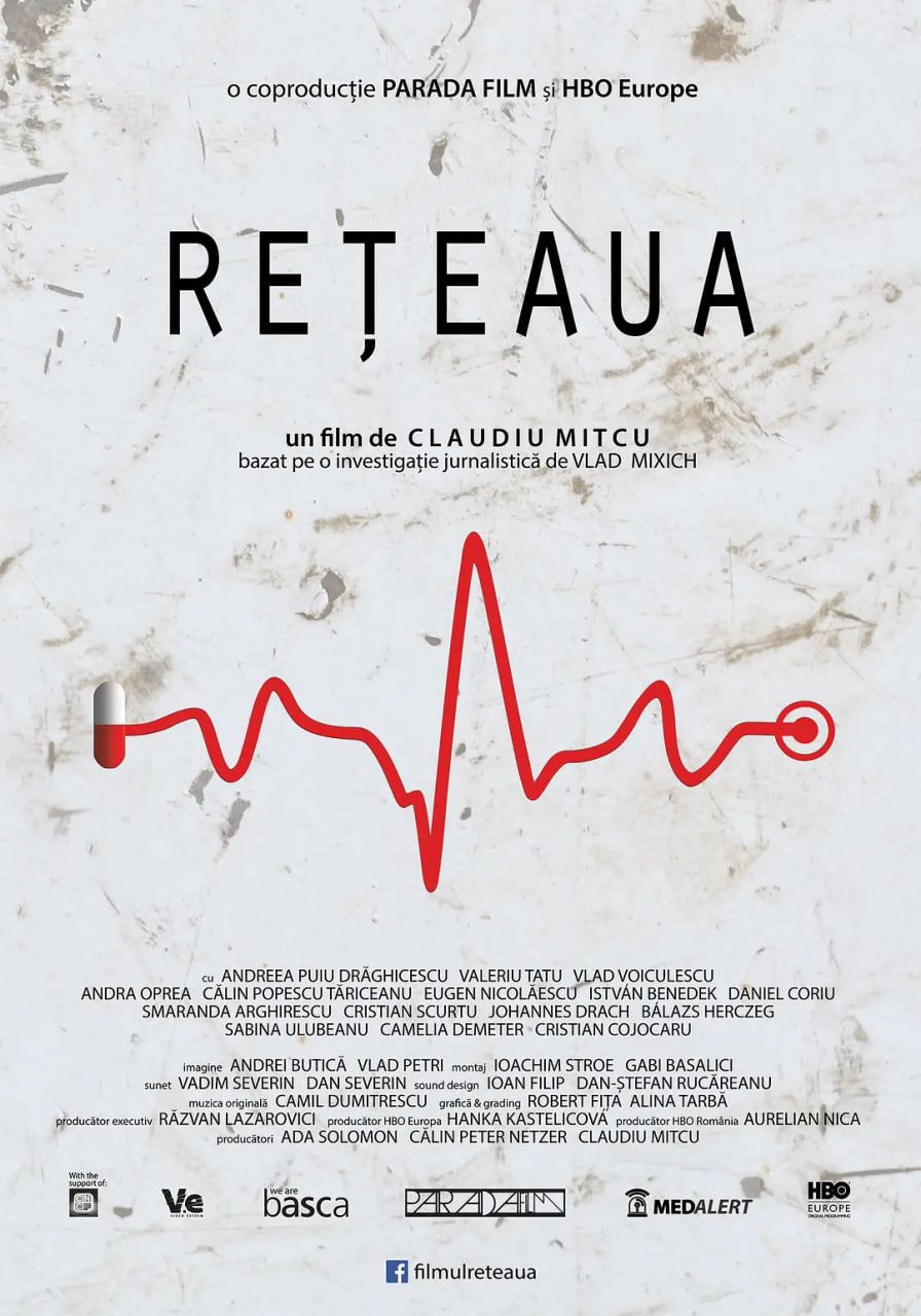 网络Reteaua