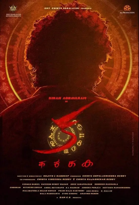 KA2024