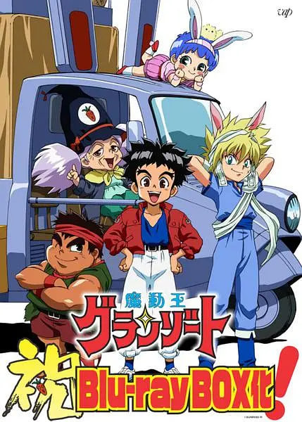 魔动王国语版