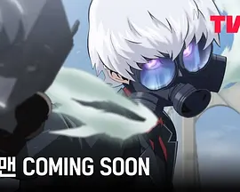极限拯救