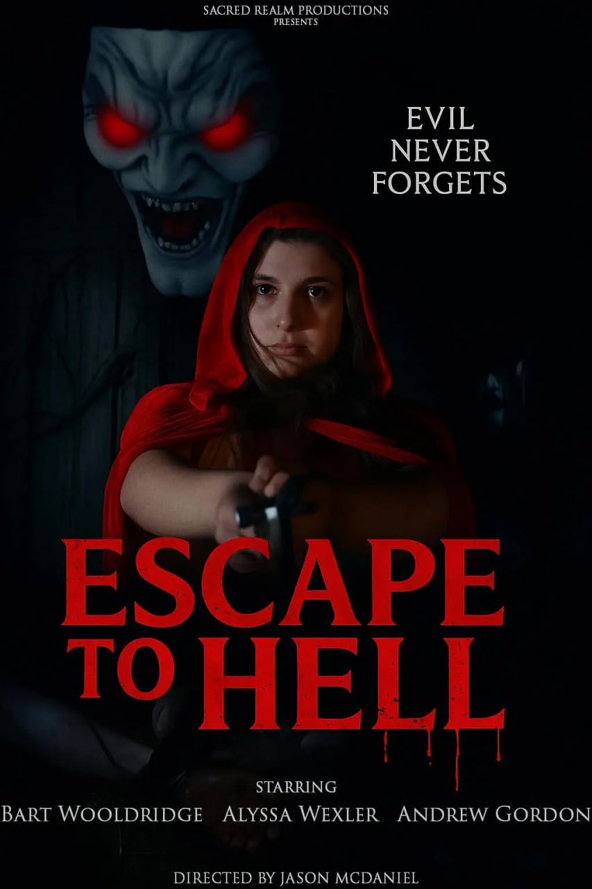 逃往地狱