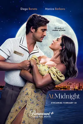 午夜AtMidnight