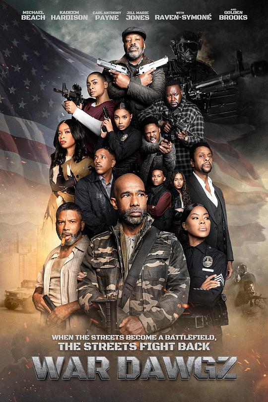 战犬帮