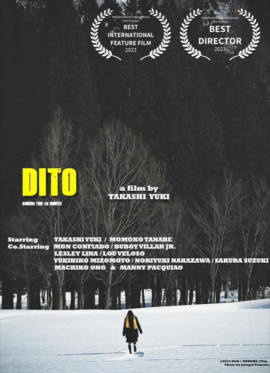 DitO